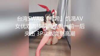  邪恶三人组再次出发迷翻公司的美女模特换上丝袜各种操