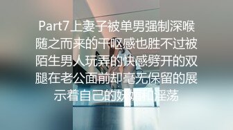 【超色❤️特写淫交】粉嫩白皙尤物女上位 全自动侍奉肏出淫荡白浆 无毛蜜穴插自己失禁 三穴榨茎