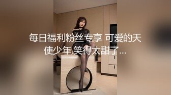 《SM调教✅臀控必享》电_报群最新流出大神【宇轩】的淫荡骚妻母G私拍各种性事第三季~扩张异物插入3P肛交各种极限操作 (18)