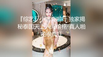 5/16最新 身材健身女汉子网红疯狂粉嫩蜜穴展现女人淫荡一面VIP1196