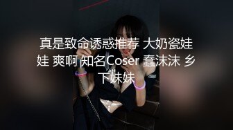 ✨淫欲反差美少女✨可爱粉色小护士床上如此反差，翘起小屁屁乖乖等大肉棒进入，酥酥的皮肤粉嫩