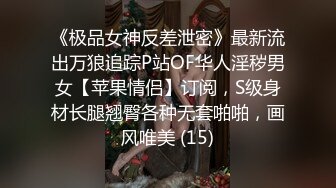 严厉女上司的素颜～加班后开始的逆夜袭性交