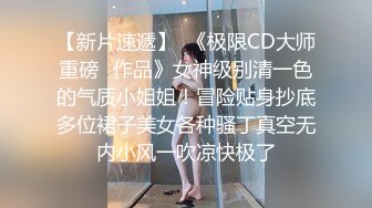 OnlyFan 零一年小騷妹听话