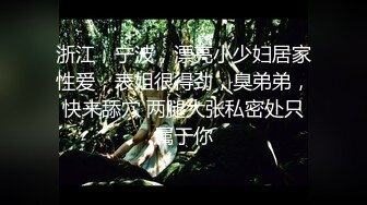 潮喷淫娃〖小水水〗性感女神侧入高潮 在爸爸的鸡巴下变成淫荡的骚母狗