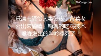 新人 思思 首套 兩套服飾拍攝 性感白T搭配黑色吊帶短裙 嬌美姿態嫵媚欲滴