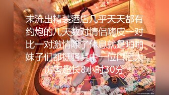 [2DF2] 大胸美女技师服务啪啪,技师精湛又给她多加点小费全力配合各种啪啪,操的想走[BT种子]