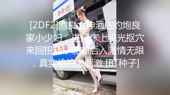 顶级尤物眼镜美少女，一对巨乳又大又软，小尺度诱惑，撩下内衣晃柰子，M腿特写，粉嫩微毛小穴