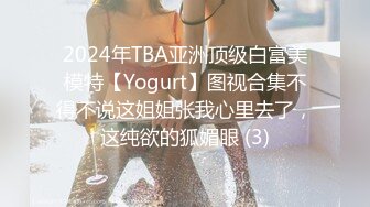 星空无限传媒 xktc-072 和下属的女儿做爱止不住的高潮-斑比