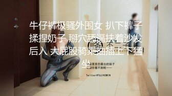 STP32372 一個溫柔的小女人深夜陪狼友發騷，全程露臉漏著騷奶子互動，道具蹂躏騷穴不停抽插，表情好騷呻吟可射別錯過