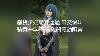 全裸盛宴 极品JVID高颜值SSS级甜美女神 婕咪x淼淼 双模三穴齐开女子宿舍 超大尺度掰穴舔乳挑逗神经 (2)