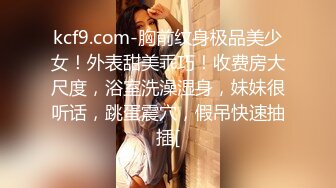 女朋友要结婚了可新郎不是我，新婚前最后一炮【简介内有约炮渠道】