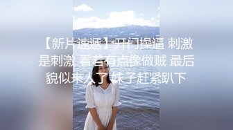 “我给你舔一下你不带套插我好不好”极品反差骚浪小仙女约大哥在乡野户外野战，没地躺抬起腿撅着屁股就是爆操