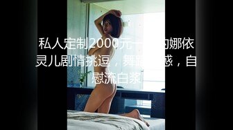 醉酒欲女邻居意外进错房性感诱