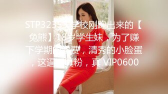 ED Mosaic 21岁粉鲍女大生背著男友偷吃多人上阵结果爽到疯狂颤抖