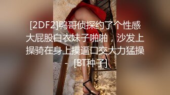 体育系帅哥天天在家干大胸骚女友 再壮的身体也会被掏空