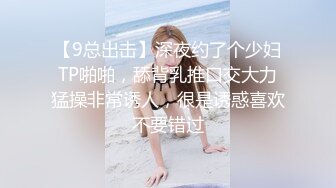 ❤️ ❤️水嫩妹妹，夜晚进房间一顿操，半脱下内裤就是干，嫩穴进出抽插，极品美臀后入，撞击