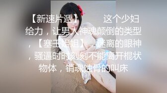 【经典Qian-P美女精选】屁股又圆又干净，肉肉的BB，黑丝大长腿，脸蛋漂亮，完美，开撸！