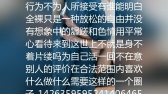 上集 骚逼弟弟趁姐姐不在勾引超帅直男姐夫 姐夫没受住诱惑无套猛操骚逼发泄性欲 发现比操女人还爽