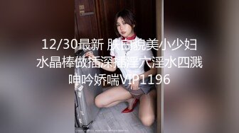 《网红嫩妹重磅分享》青春无敌新晋级推特极品嫩妹福利姬【喵喵梓】付费私拍~黑丝学生服道具紫薇~反差小骚婊 (3)