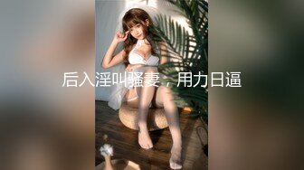 【新片速遞】 操一个刚结婚不久的胖妞！虽肉但是有颜值 