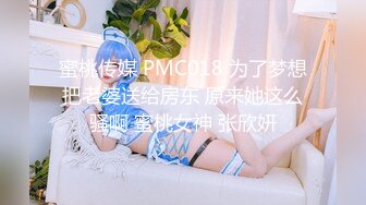 【某某门事件】 恋爱综艺女嘉宾被扒下海-超高颜值完美身材91missA大尺度作品合集！ (8)