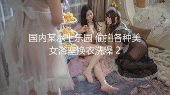 气质反差人妻 重度ntr 【李芸姗】最新付费订阅福利 (21)