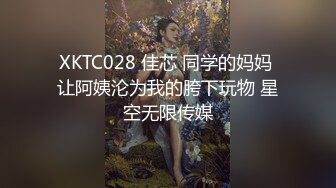 老婆闺蜜自慰小视频