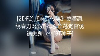 国产麻豆AV MDX MDX0152 丈夫的绿帽愿望 夏晴子