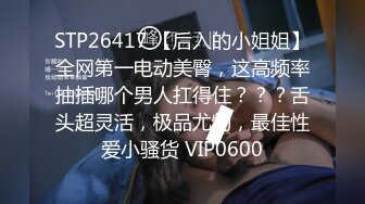  2023-05-03 焦点JDSY-015爸爸在我的屁眼里喷射