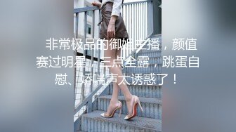 「认真色女」用不妙的点到为止和中出，让男人的脑袋和肉体都溶化的无限射精高潮