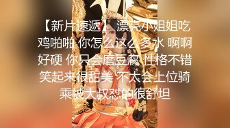 【新片速遞】【精品推荐】推特流出❤️JBTS69淫荡骚巨乳婊子被农民工揉捏玩弄操逼