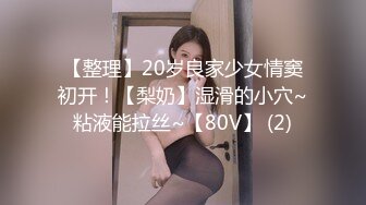 0772新约的离婚少妇