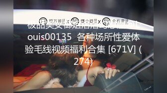 商城抄底Jk学生妹 三闺蜜说说笑笑都被抄了 白丝长袜 小熊卡通内内超可爱