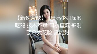 大一新生无套的做爱