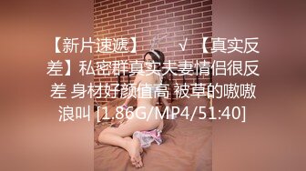 魔手⚫️外购极品CP！夜场破旧女厕真实偸拍，多位时尚美女小姐姐方便，后位先看脸再看双洞，视觉冲击效果一流 (7)