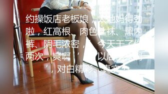 推特网黄大神【yooheejade】高价原版流出，巨乳肥臀高颜值露脸绿茶婊，在金钱的作用下骚的一批，3P内射中出