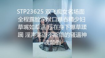 ✿Hotel监控系列✿20240923✿农村女孩第一次出城被拐进酒店