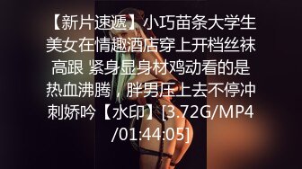 《无水全集⭐大师级作品》推_特网红走情色唯美路线视觉摄影大咖【百叶窗先生】女体私拍~全是极品露脸反_差女神又拍又干又调教