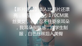 可盐可甜萝莉风福利姬，推特极品肥臀一线天乳环阴环小女神【沙耶可爱】私拍视图，露出风油精