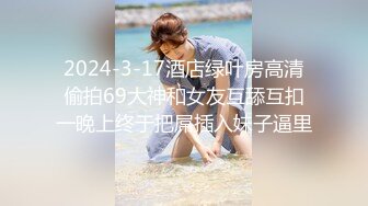 STP23876 颜值姐妹一起大秀 三个漂亮妞  可爱风骚又迷人  吃奶抠逼道具抽插 镜头前诱惑真他么是个尤物瞬间秒硬刺激 VIP2209