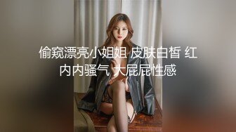 极品欧美系肥臀华裔健身妹-auro高价福利啪啪集合！大骨架微胖极品肥臀 还有点肌肉腹肌，配上萝莉的脸蛋儿 反差极大