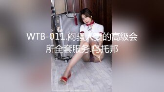 睡衣单腿黑丝极品女神下海  细长美腿夹着振动棒足交  掰穴特写超粉嫩  振动棒磨蹭肥穴  插入猛捅娇喘呻吟诱人