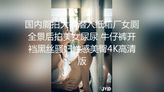 国产AV 星空无限传媒 XKK98009 放纵情欲女高管与男下属私下偷情 瑶贝