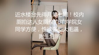 小哥闭眼享受小嫂子的口活服务，美丽又风骚无毛白虎逼主动上位草大哥，给大哥弄醒各种抽插爆草无套射奶子上