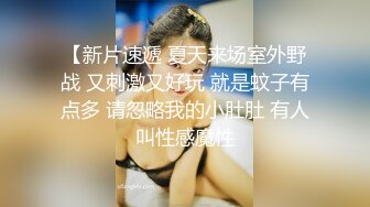 【新片速遞】  单位女厕全景偷拍制服美女同事嘘嘘白皙屁股丰满的鲍鱼