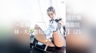 EMKY010 爱神传媒 兽欲继父迷奸清纯女儿 呜咪