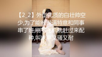  长发飘飘尤物御姐赤裸裸在床上挑逗，情欲沸腾受不了揉捏舌吻 浓密黑黝黝逼毛大长腿扛上啪啪