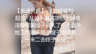 性感熟女妖精TS文文 专程打扮得这么骚性，勾引粉丝，妈妈揉奶给你看 好吗，精液射在手里拿着吃 好骚啊！