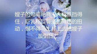 [2DF2] 嫖妓直播偷拍，黑丝外围女高价，配合度高颜值姣好，经验丰富做爱投入 [BT种子]