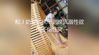 【新片速遞】甜美可人新人美女，和男友床上操到卫生间，各种姿势轮番上阵，超级视角特写，无套内射